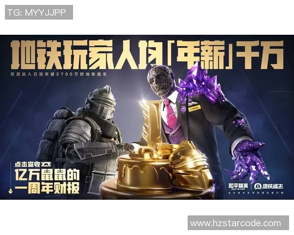 和平精英巨献:探秘BLG的战术 和平精英巨献:探秘BLG的战术