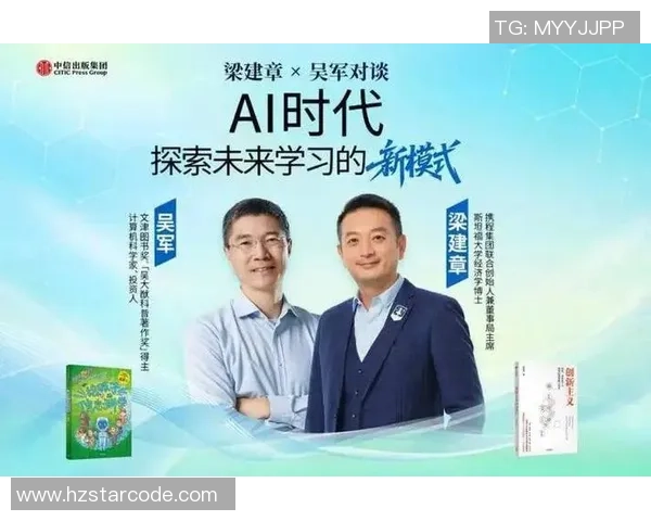 对话吴军：谈飞盘生涯