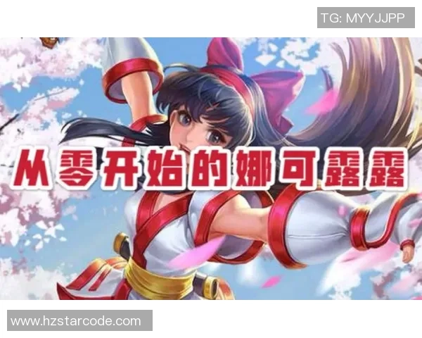 从零开始：王者荣耀配合完全攻略